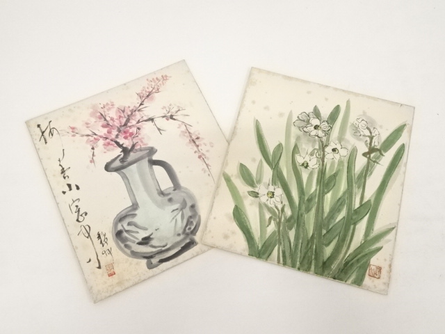 Paintings & Calligraphy